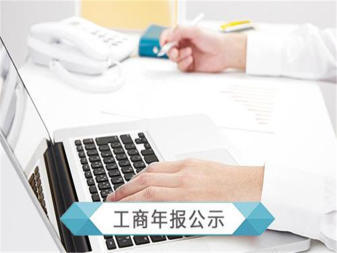 一站式服務價格透明提供內資公司注冊、外資公司注冊、集團公司注冊等服務