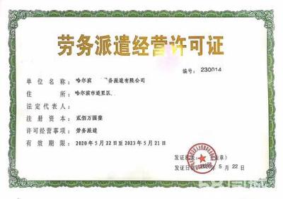 全市專業免費注冊公司公司注冊提供個體戶注冊、內資公司注冊等服務