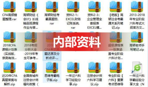 注會(huì)缺考與外資公司注冊(cè)關(guān)聯(lián)問(wèn)題解析