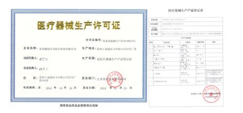 江蘇自貿(mào)區(qū)迎來(lái)里程碑 首個(gè)注冊(cè)人制度試點(diǎn)產(chǎn)品獲批，個(gè)體戶注冊(cè)開啟新篇章