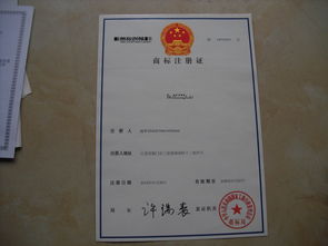 微笑紡織品廠商標(biāo)與羅萊公司商標(biāo)是否構(gòu)成近似？外資公司注冊視角下的分析