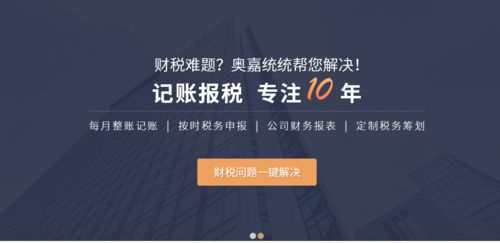 無地址如何注冊公司？廣州番禺貿(mào)易公司注冊代理案例與分公司注冊指南