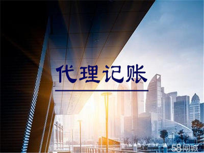 一站式企業(yè)注冊服務(wù) 從電商個(gè)體到集團(tuán)公司全面覆蓋